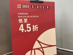 -观澜湖新城运动奥莱区