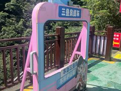 -三叠泉瀑布