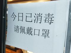 -南京冠生园(太平南路店)