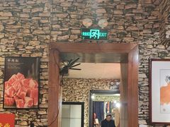 -名扬烤肉(起源店)