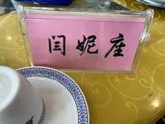 -春发芽葫芦头(科技二路旗舰店)