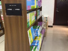 -新华书店(沙坪坝书城店)