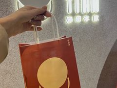 -泽田本家·铜锣烧(TX淮海店)