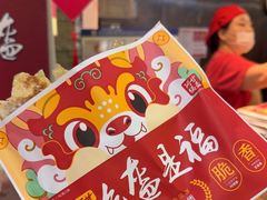 -阿甘锅盔(合生汇购物中心店)
