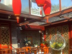 -悦真雅院·四合院·清真私房菜(雍和宫店)