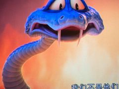 -寰映影城(朝阳合生汇杜比影院店)