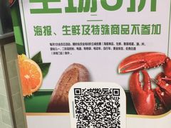 -家乐福(古北店)