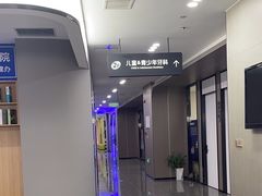 -常熟玉蕙口腔医院