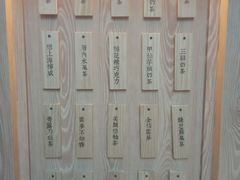 -厝内小眷村(西单大悦城店)