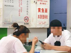 -明呈黄鱼面馆(斜土路店)