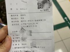 -成都市郫都区人民医院