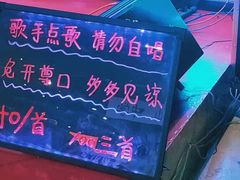 -马路牙子地桌烤肉(工体店)