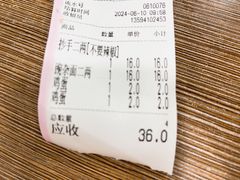 账单-花市豌杂面(民生路店)