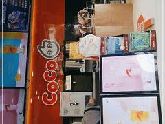 -CoCo都可(淞滨店)