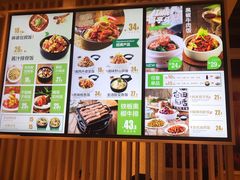 -谷田稻香(昌里路店)