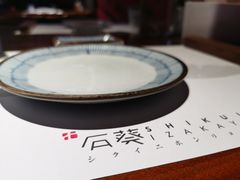 -石葵(锦业时代店)