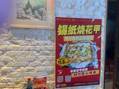 -可口香·非遗老号烧烤(南岗直营店)