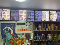 -石家庄市动物园