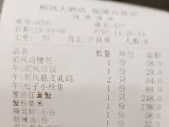 -金时代顺风大酒店(临港百联店)