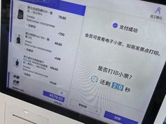 -迪卡侬(大英山店)