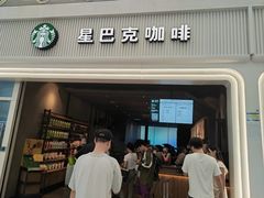 -星巴克(深圳北站B5检票口)