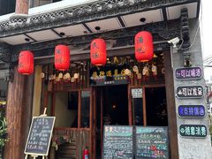 -大理古城