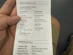 -南湖镇长途巴士站(TBS)