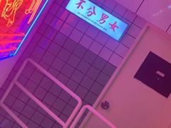 -春麗吃飯公司(工体店)