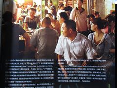 -大龙火锅(老店)