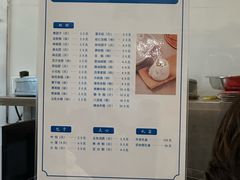 -万福兴糕团(万福兴山塘街直营店)