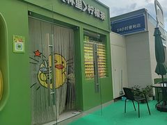 -京津佛罗伦萨小镇