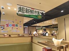 -海底捞火锅(河东万达广场店)