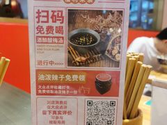 -陇上秦轩西安biangbiang面(EFC欧美金融商业城店)