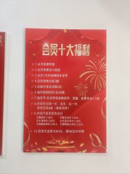 -芊冉•美甲美睫纹绣