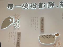 -小满手工粉(北京来福士店)