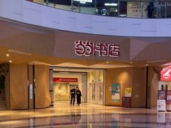 -当当书店(国泰广场店)