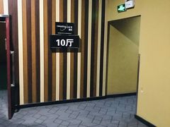 -华谊兄弟影院(IMAX洋桥店)