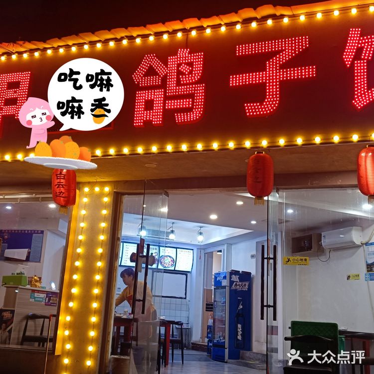 湖北特色荆州甲鱼