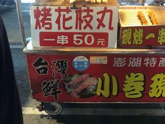 -六合夜市
