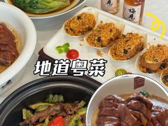 -天鲜阁·海鲜粤菜·33年老字号(石槎白云站店)