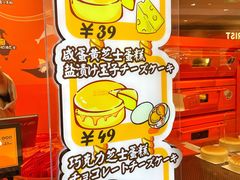 菜单-KUMO KUMO甜品·冰淇淋(深圳壹方城店)