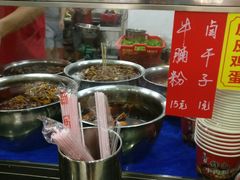 -骏骏牛肉粉店(吉庆街店)