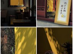-西园寺