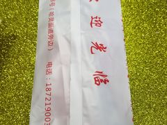 -赵氏盱眙十三香龙虾(蓝村店)