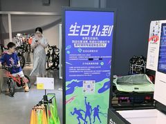 -迪卡侬(大英山店)