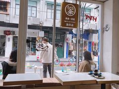 -茶是一枝花泡茶店