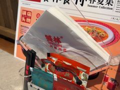 -饕林餐厅(春熙路店)