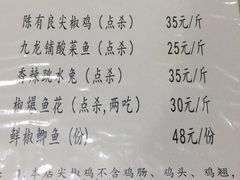 -陈有良尖椒鸡(渝中旗舰店)