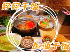 -温野菜涮涮锅(西单大悦城店)