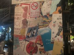 -胡桃里音乐酒馆(下沙店)